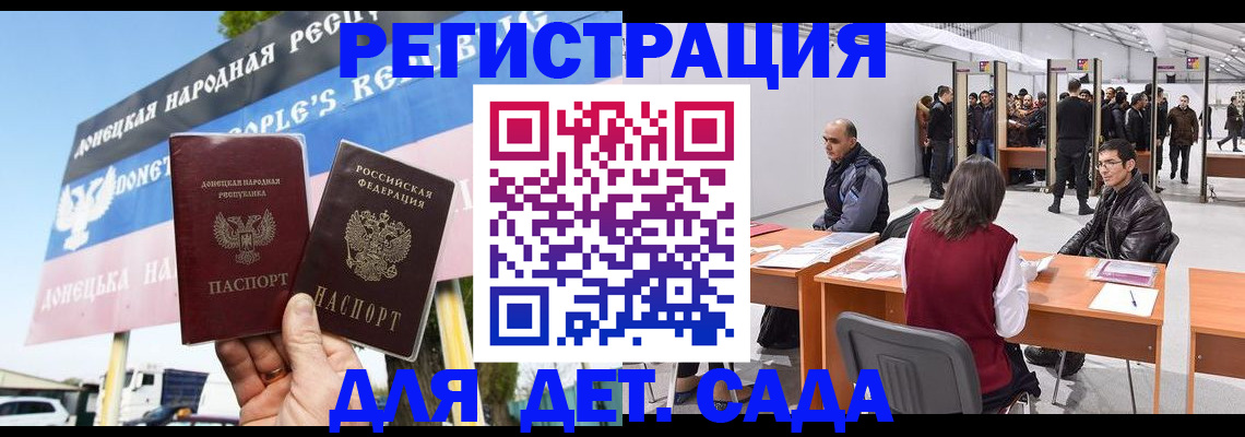 временная регистрация недорого в Сельцо